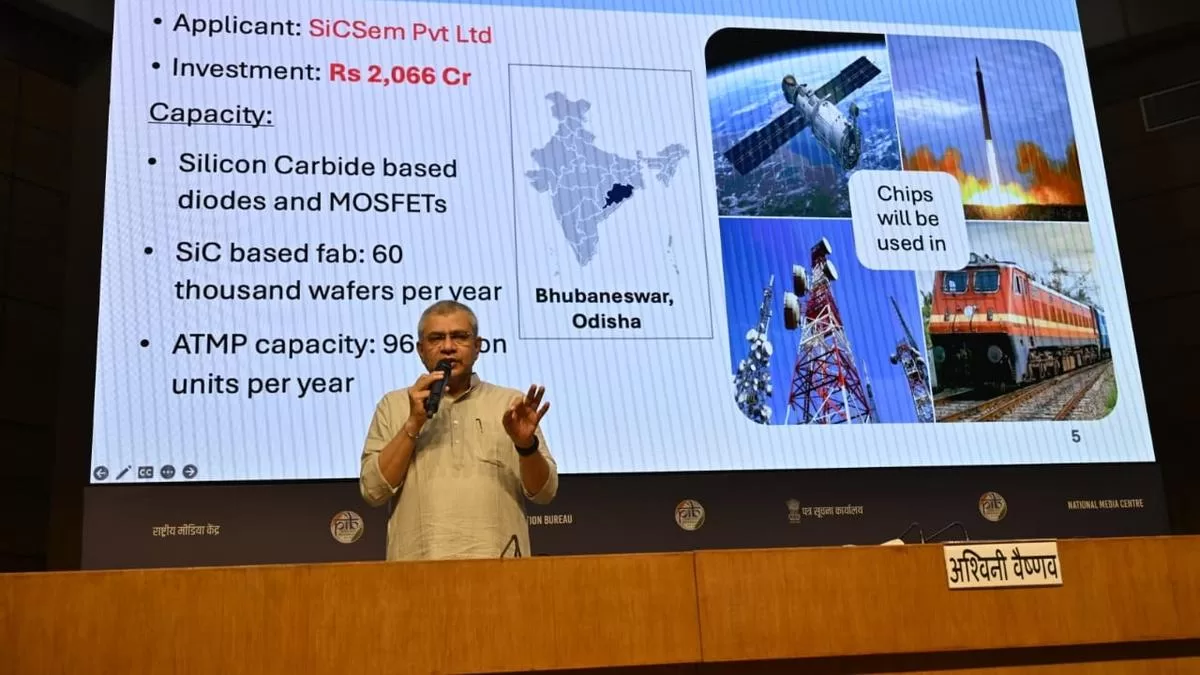 Govt. approves four semiconductor plants in Odisha, Punjab, Andhra Pradesh – August 12, 2025